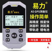 Mu meter high-precision handheld GP land area measurement field meter acres measurement distance measuring instrument