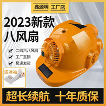 Solar fan air conditioner safety helmet work belt fan rechargeable safety hat lighting with air conditioner hat refrigeration