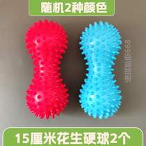 Hand-prick ball for infants and young children to pinch small toy childrens touch sensory massage training Manhattan pinch and grasp tactile ball