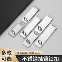 Stainless steel padlock lock tag Thickened anti-theft luggage accessories small buckle buckle Old wooden door stainless steel lock buckle