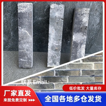 Green Brick 1 Antique Brick Cultural Brick Old Brick Antique Brick Spot Factory Direct Sales
