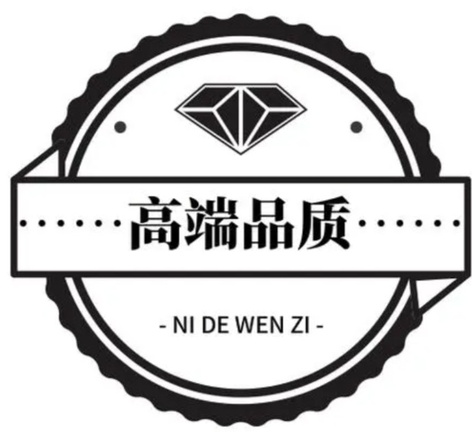 君悦磨刀棒的LOGO