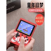 Xiaobawang official flagship new sup handheld retro handle double stand-alone nostalgic classic game console charging P