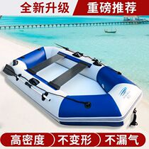 Kayak brushed bottom hard bottom rubber boat extra thick wear-resistant hard bottom fishing boat thickened rafting rescue inflatable boat