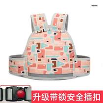 Motorcycle artifact safe baby carrier child straps electric vehicle childrens anti-back fall baby sleeping in the back seat in summer