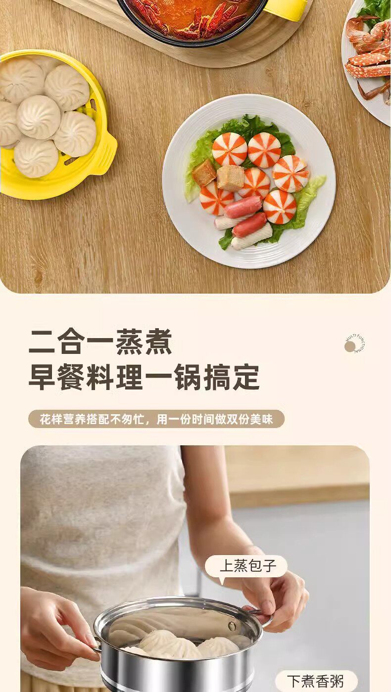 Плиты 德国旅行便携式多功能锅不粘内胆电煮锅家用一体式炒菜多功能小锅 West rive