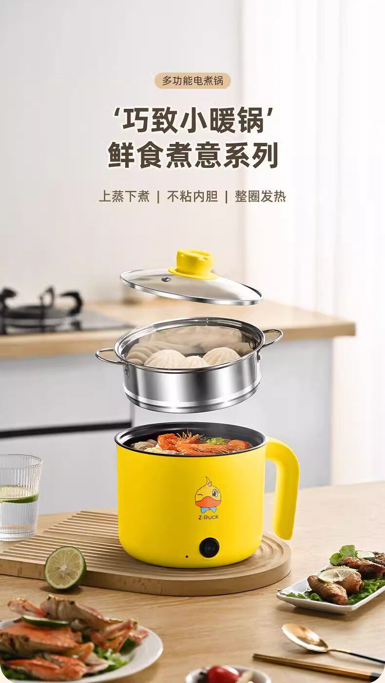 Плиты 德国旅行便携式多功能锅不粘内胆电煮锅家用一体式炒菜多功能小锅 West rive