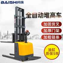 Baishi fully electric forklift 1 ton walking stacker battery stacker 2 electric hydraulic truck