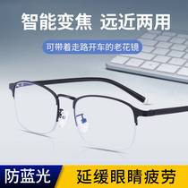 TR90 three-way smart zoom progressive multi-focus anti-blue light high-definition eye protection reading glasses