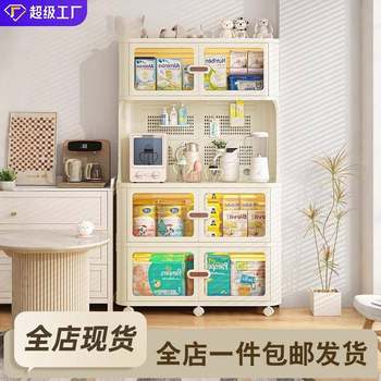 Baby feeding table storage cabinet baby supplies storage rack floor-mounted multi-layer multi-function large-capacity storage cabinet