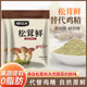 Matsutake Fresh Seasoning Mushroom Fresh Mushroom Powder Household Delicious Seasoning Matsutake Chicken Essence Natural Fresh Vegetable Powder