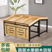 Vegetable shelves dried fruits multi-layer stainless steel supermarket shelves single-layer island cabinets steel and wood high-end special for fruits and vegetables