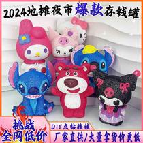 Diamond sticker handmade diy dotted diamond enamel doll piggy bank doll gift for girlfriend piggy bank