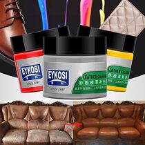 Leather Repair Cream Car Seat Care Kit Liquid Leather Skin F