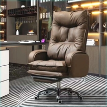 Boss Chair Household Chair comfortable and long-standing PC Chair Studio Desk Backchair Business Sofa Chair