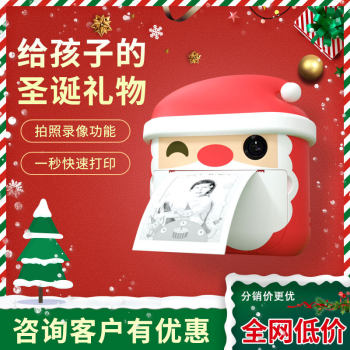 Santa claus children's thermal printing camera 12 million pixels front and rear dual-camera selfie polaroid small slr Santa claus children's thermal printing camera 12 million pixels front and rear dual-camera selfie polaroid small slr