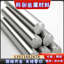 4J29 4J32 4J33 4J34 4J36 4J42 4J50 expanded precision iron-nickel alloy round bar steel plate