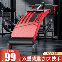 Sit-up auxiliary fitness equipment home exercise equipment mens stabilizer abdominal muscle training supine board