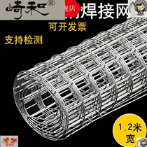 Anti-theft net stainless steel welding stainless steel electric welding plus coarse rice 304 spot welding net 1 2 wide sheet mesh grid mesh