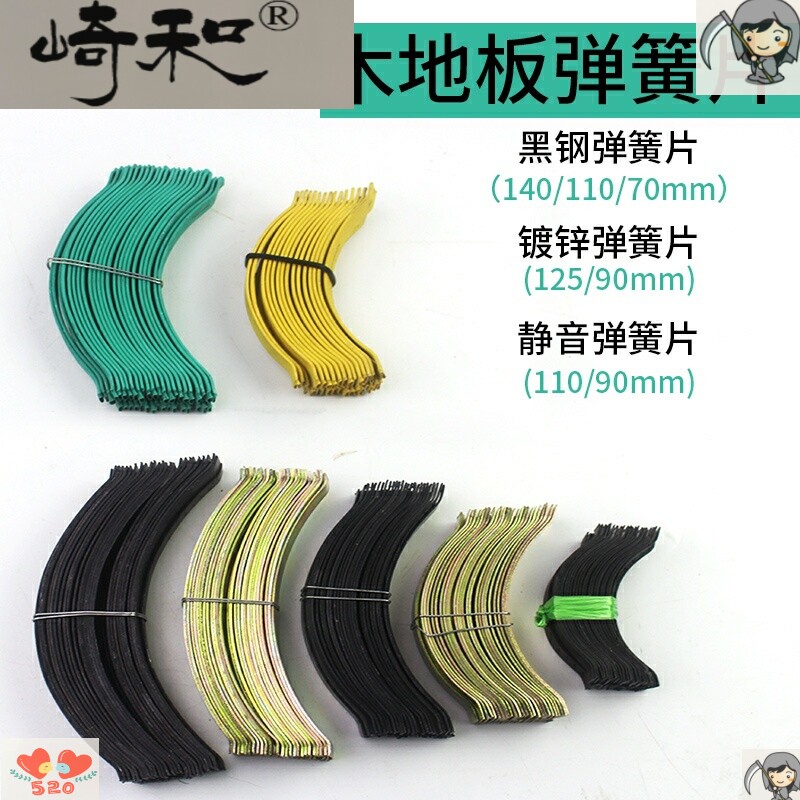 Wooden floor accessories Accessories Closed expansion joint retainer steel retainer Multi-layer wooden floor spring sheet floor