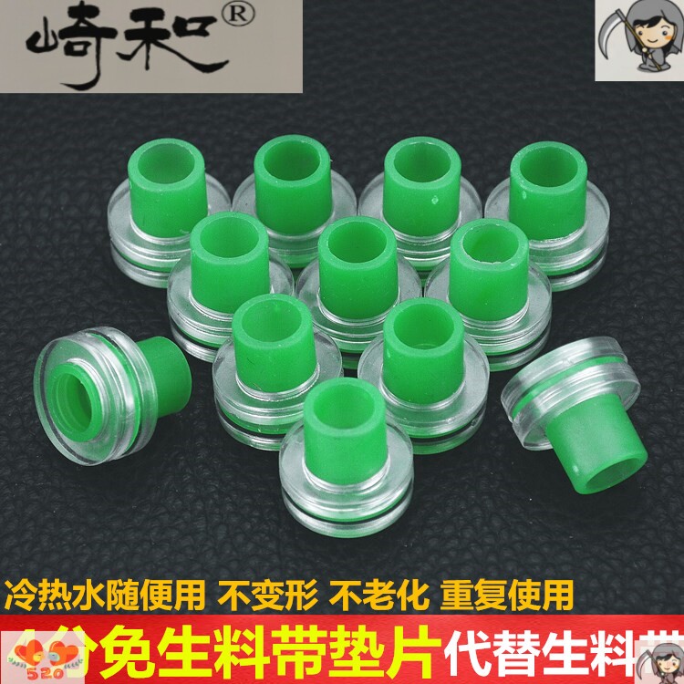 New tap inner adhesive mat with leakage inner tooth pad seal corner valve inner silk mat 4