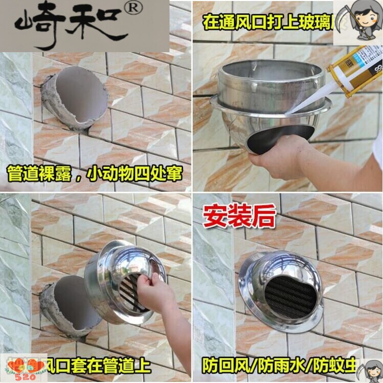 304 stainless steel ventilation ball exterior wall air outlet dust-proof rain-proof return air heater Hood outdoor range hood exhaust pipe