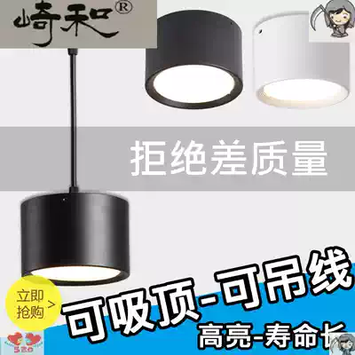 led Ming downlight 5W drilling ultra-thin chandelier ceiling living room hole lamp household aisle barrel lamp with light Round 3