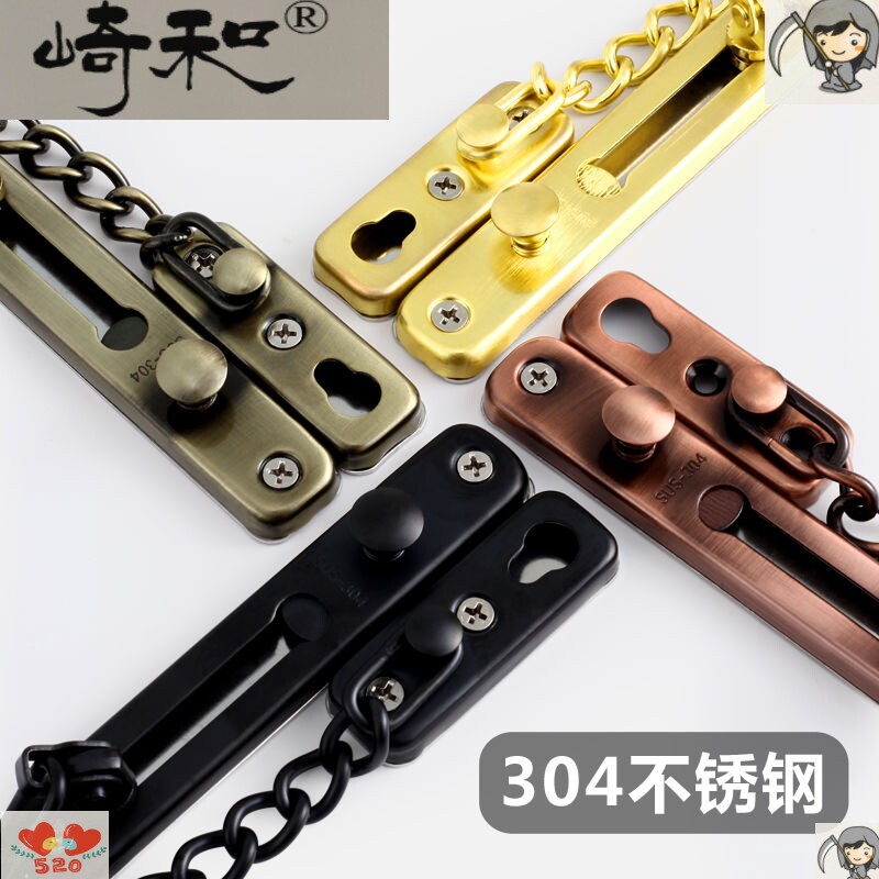 Punch-free 304 stainless steel door chain door chain anti-lock chain door bolt door bolt door chain buckle hotel safety door buckle