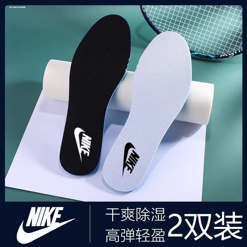 Suitable for Nike Insoles for Men and Women, Breathable, Sweat-Absorbent, Anti-Odor, Shock-Absorbing Basketball Sports Insoles, Genuine and Original