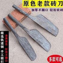 Hand-forged brick knife single-sided round head trowel all-steel masonry brick knife masonry tool wall-laying knife tile knife brick-cutting knife