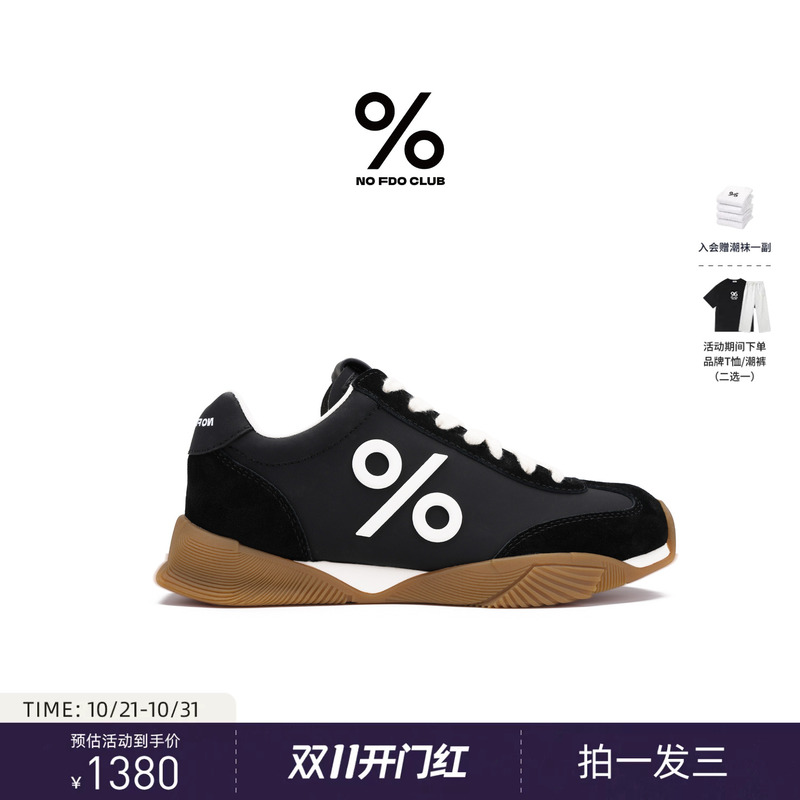 Huang Zihongfan and Lu Han's Same Style Percentage Small Leather Shoes 2026 Autumn and Winter New German Training Shoes Thin-Soled Casual Sports Sneakers Huang Zihongfan and Lu Han's Same Style Percentage Small Leather Shoes 2026 Autumn and Winter New German Training Shoes Thin-Soled Casual Sports Sneakers