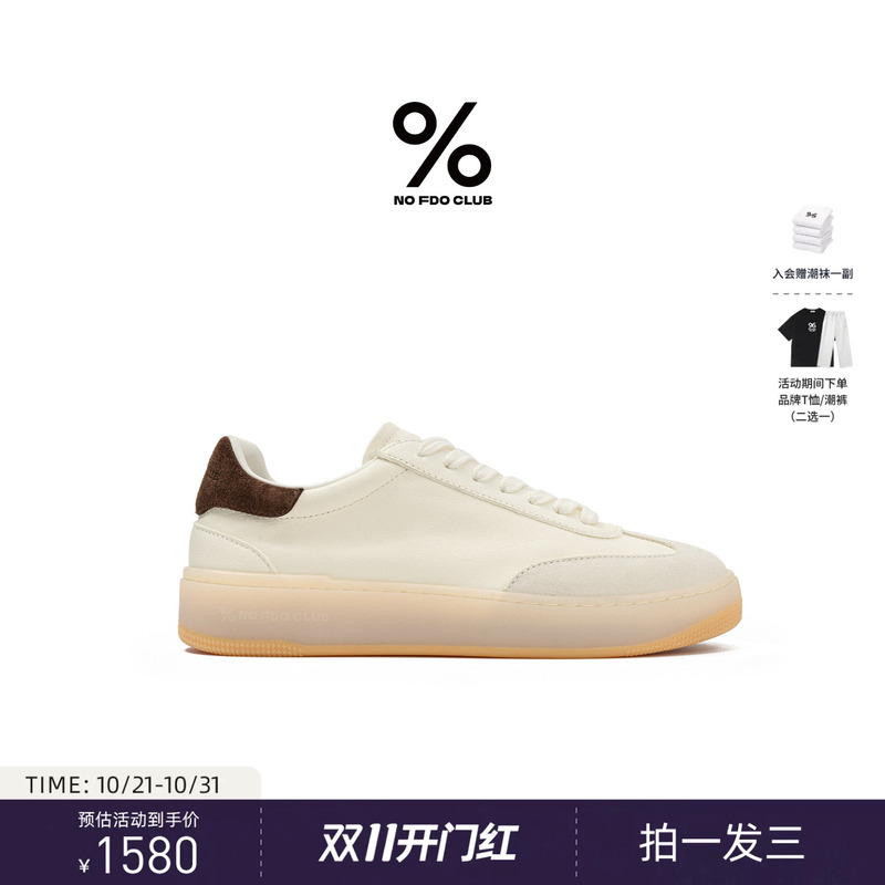 Celebrity Style Percentage Sneakers with Red Soles, New Model 26, Genuine Leather Casual Sneakers, Simple Height-Increasing Shoes for Men and Women