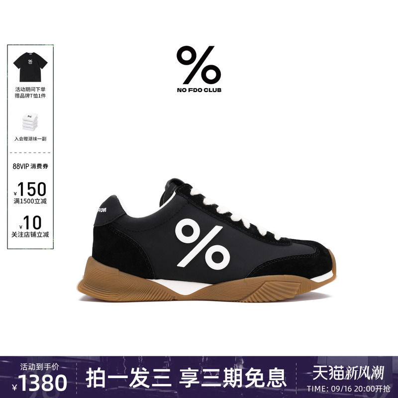 Huang Zihongfan and Lu Han's Same Style Percentage Small Leather Shoes 2026 Summer New German Training Shoes Thin-Soled Casual Sports Sneakers