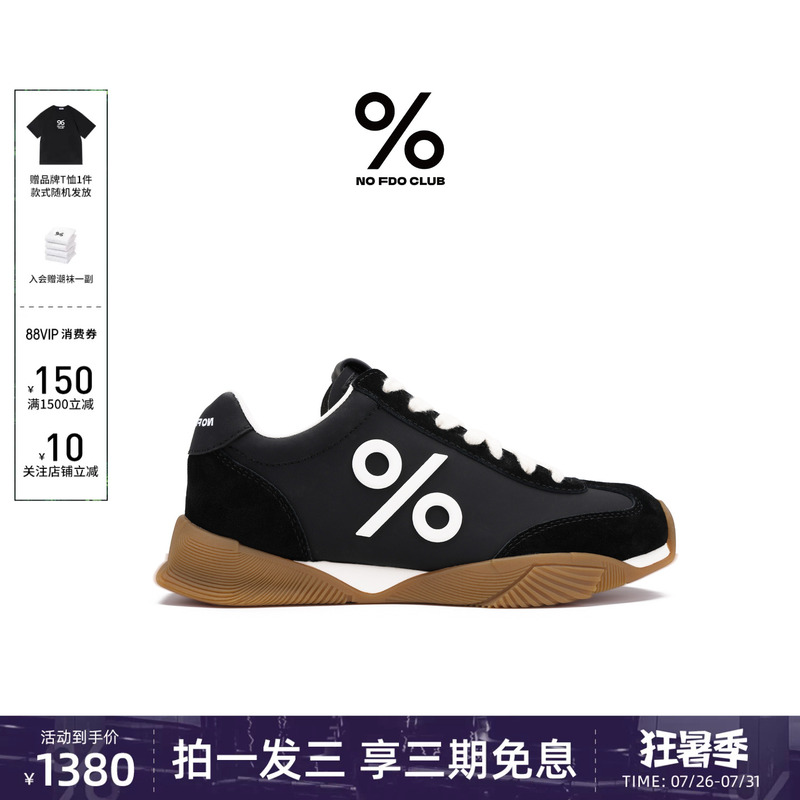 Huang Zihongfan and Lu Han's Same Style Percentage Small Leather Shoes 2026 Summer New German Training Shoes Thin-Soled Casual Sports Sneakers