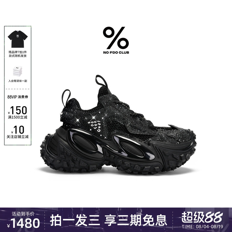 Wang Hedi and Bai Xiaobai's Same Style Percentage % Starry Dad Shoes 2026 Spring New Women's Shoes with Thick Soles and Height Increase Wang Hedi and Bai Xiaobai's Same Style Percentage % Starry Dad Shoes 2026 Spring New Women's Shoes with Thick Soles and Height Increase