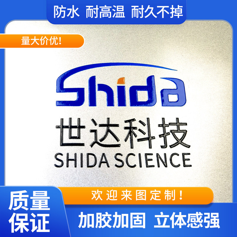 恒源全能印刷