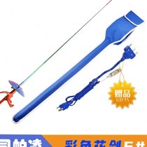 SPL04 series foil fencing equipment for adults and children fencing equipment hot-selling high-quality stainless steel foil