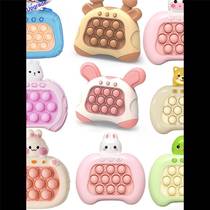 Upgrade Quick Pu Bubble Game Fidget Toys for Kids Adult Fu