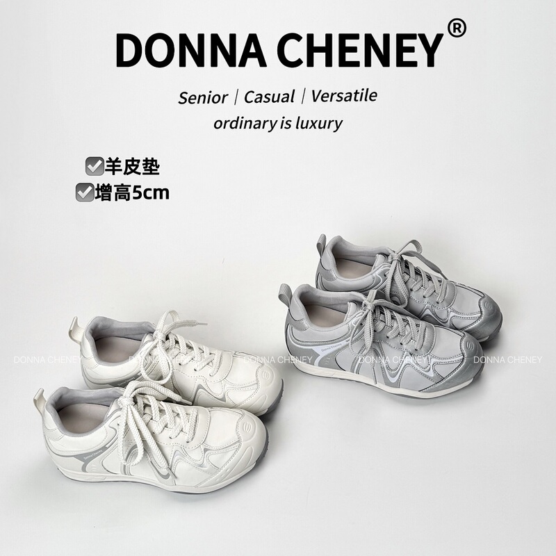 5cm Height-Increasing Forrest Gump Shoes 2026 Summer Breathable Versatile Sports Training Casual Shoes