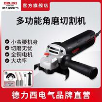 Delixi angle grinder multi-function grinder polishing machine cutting machine handheld small universal polishing hand grinding wheel