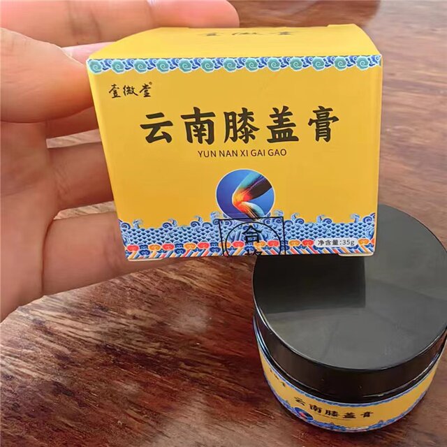 Yunnan Knee Ointment Official Flagship Store Lumbar Spine, Shoulder, Neck, Hand, Wrist, Meniscus, Synovial Pain Relief and Care