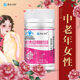 Saijinsi Shu Soybean Isoflavone Vitamin E Soft Capsules Delay Aging and Regulate Estrogen Official Flagship Store Genuine Product