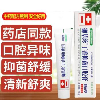 Lilac Toothpaste Official official store Genuine Royal Herb Oral Toothpaste Antibacterial Toothpaste Dental Use 55g