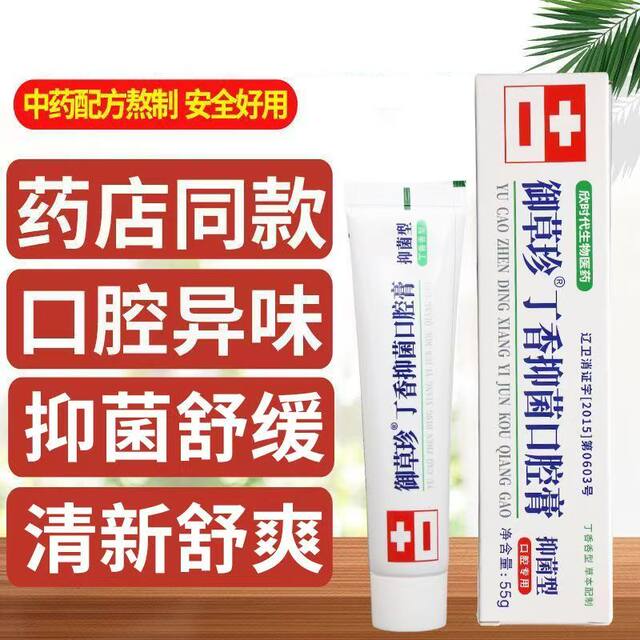 Lilac Toothpaste Official official store Genuine Royal Herb Oral Toothpaste Antibacterial Toothpaste Dental Use 55g