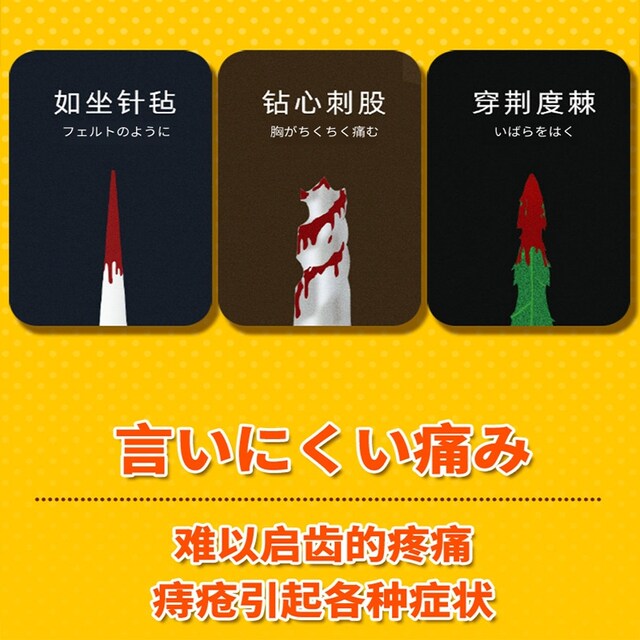 Hemorrhoid Ointment Genuine Product to Remove Flesh Lumps, Stop Bleeding, Cure Internal Hemorrhoids, External Hemorrhoids, Anal Fissures, and Anal Fistulas Official Genuine Flagship Product