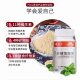 Multivitamin Satiety Blocks with Calcium, Iron, Zinc, Magnesium, and Konjac Egg, Genuine Official Flagship Store Meal Replacement Fiber