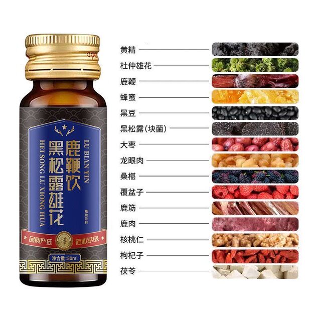 Black Truffle Male Vitality Drink Official Flagship Store Genuine Oral Liquid Hanqiaotang Little Blue Bottle Plus Red Bull Little Black Bottle