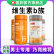 Notland Vitamin B Complex Tablets for Men to Improve Metabolism and Reduce Fat - Official Flagship Store