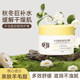 Sheep Fat Cream for Pregnant Women, Special Nipple Protection Cream for Expectant Mothers, Anti-Cracking, Hydrating and Moisturizing during Breastfeeding Period