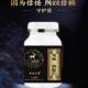 Turtle Deer Erxian Gum Official Authentic Flagship Store Selected Raw Materials Excellent Combination Men's Chewable Tablets Tablet Candy